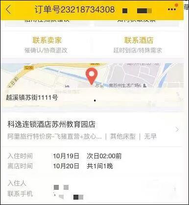 东莞黄先生最新爆料信息,揭秘事件背后惊人真相